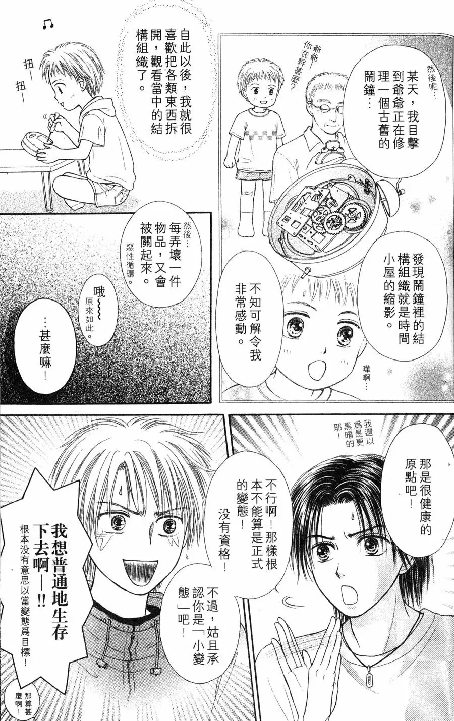 第03卷 第162页