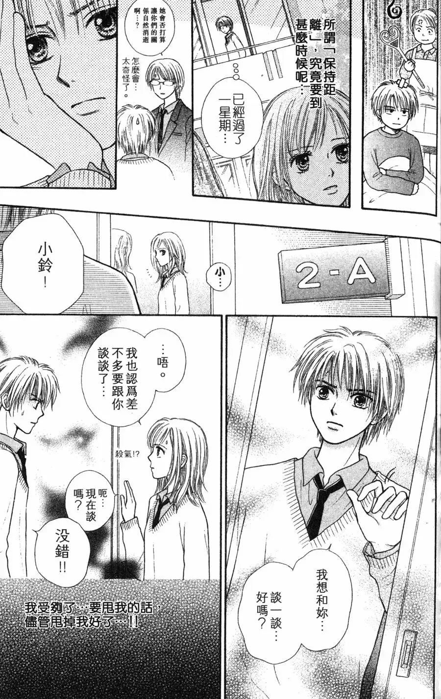 第03卷 第164页