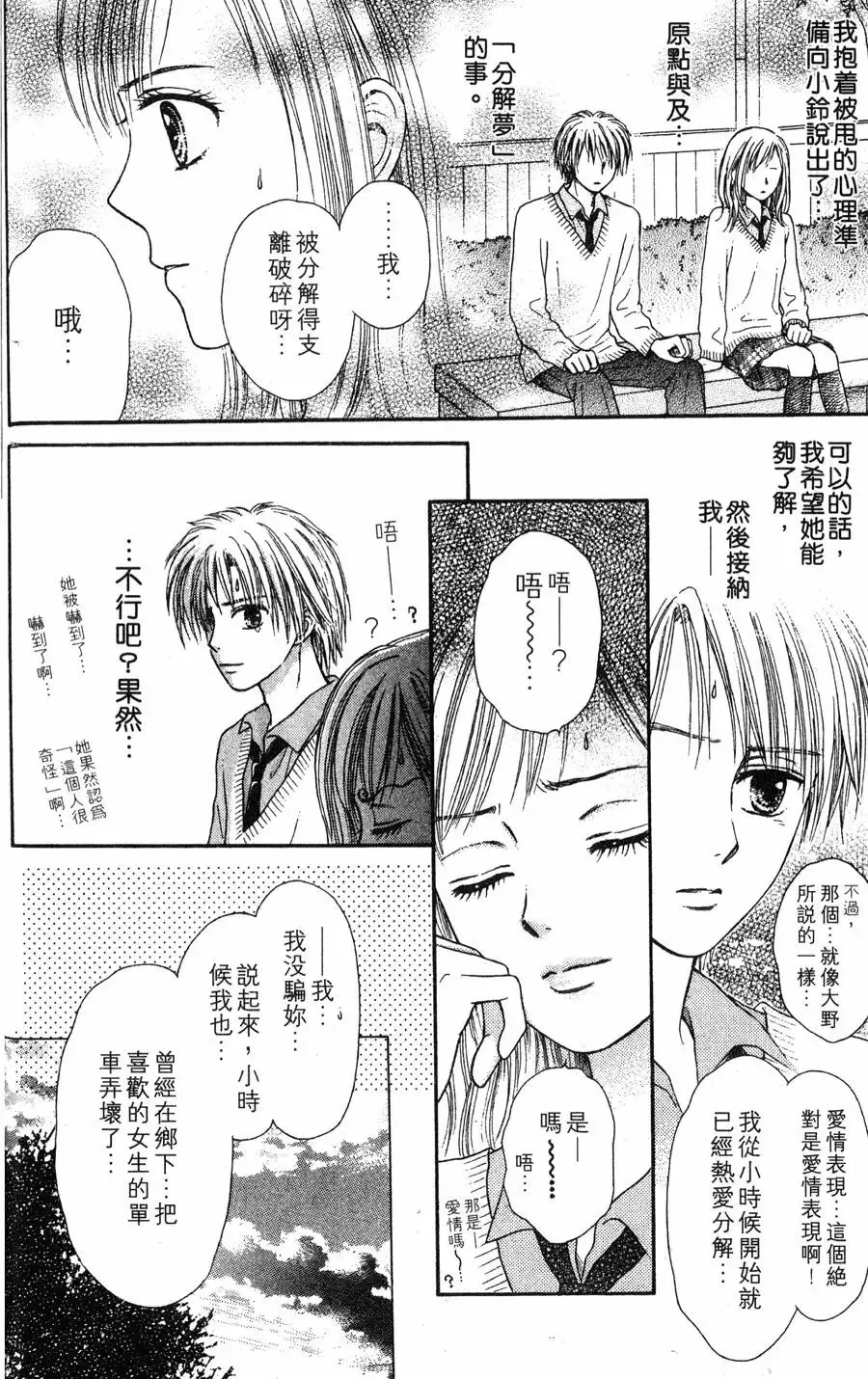 第03卷 第165页