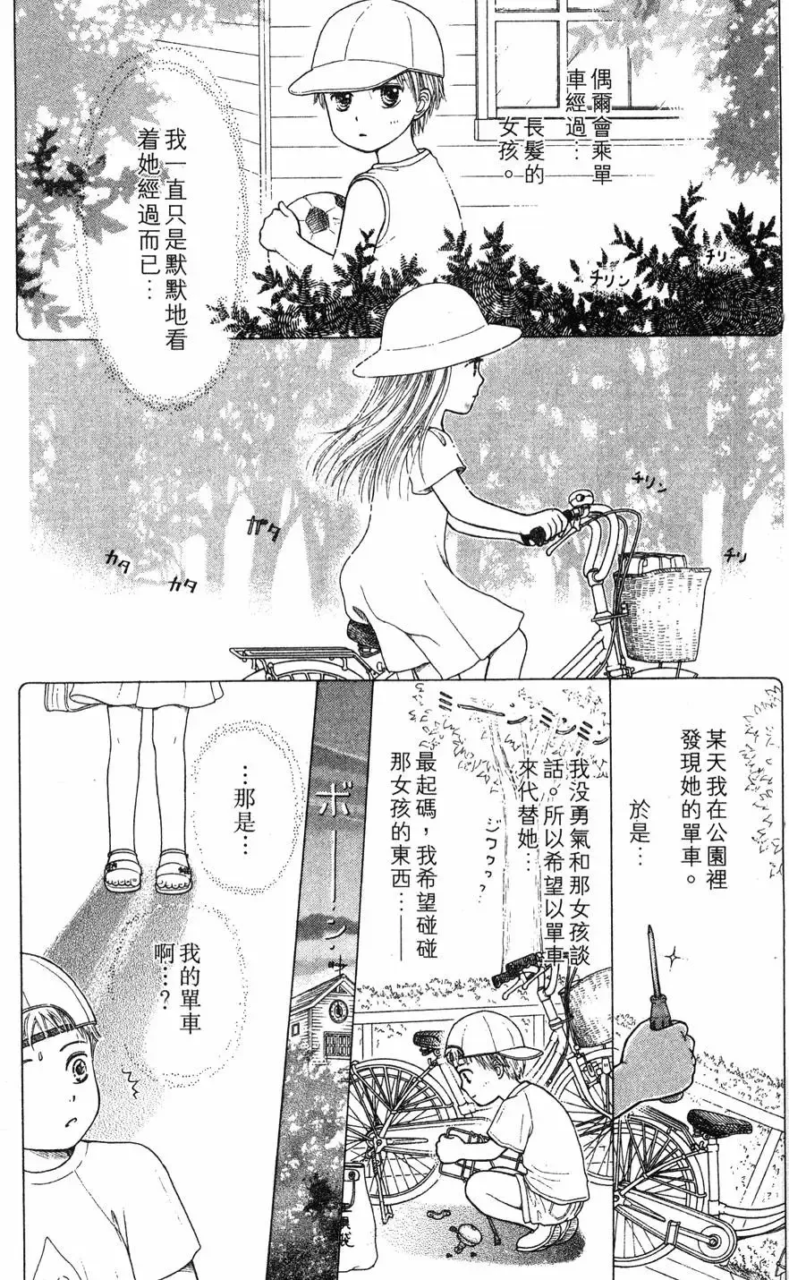 第03卷 第166页