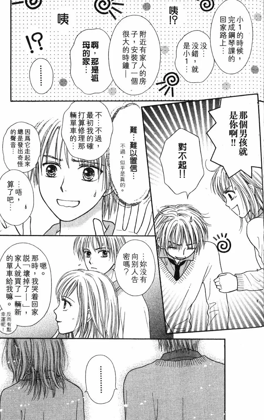 第03卷 第168页