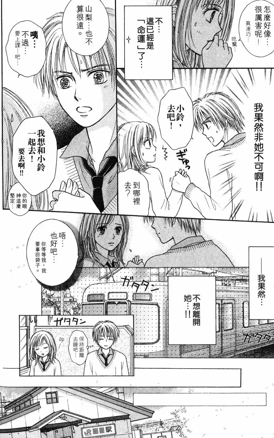 第03卷 第169页