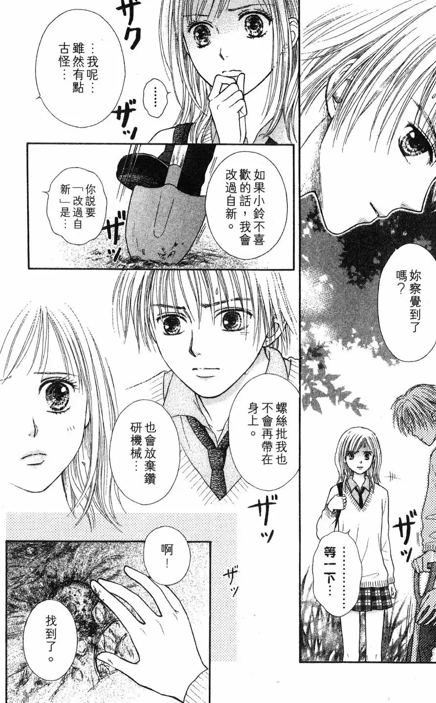第03卷 第171页