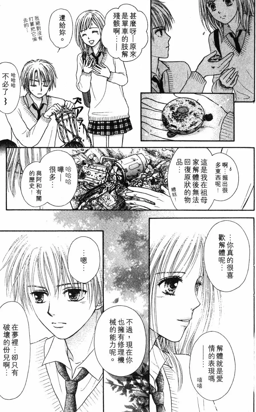 第03卷 第172页