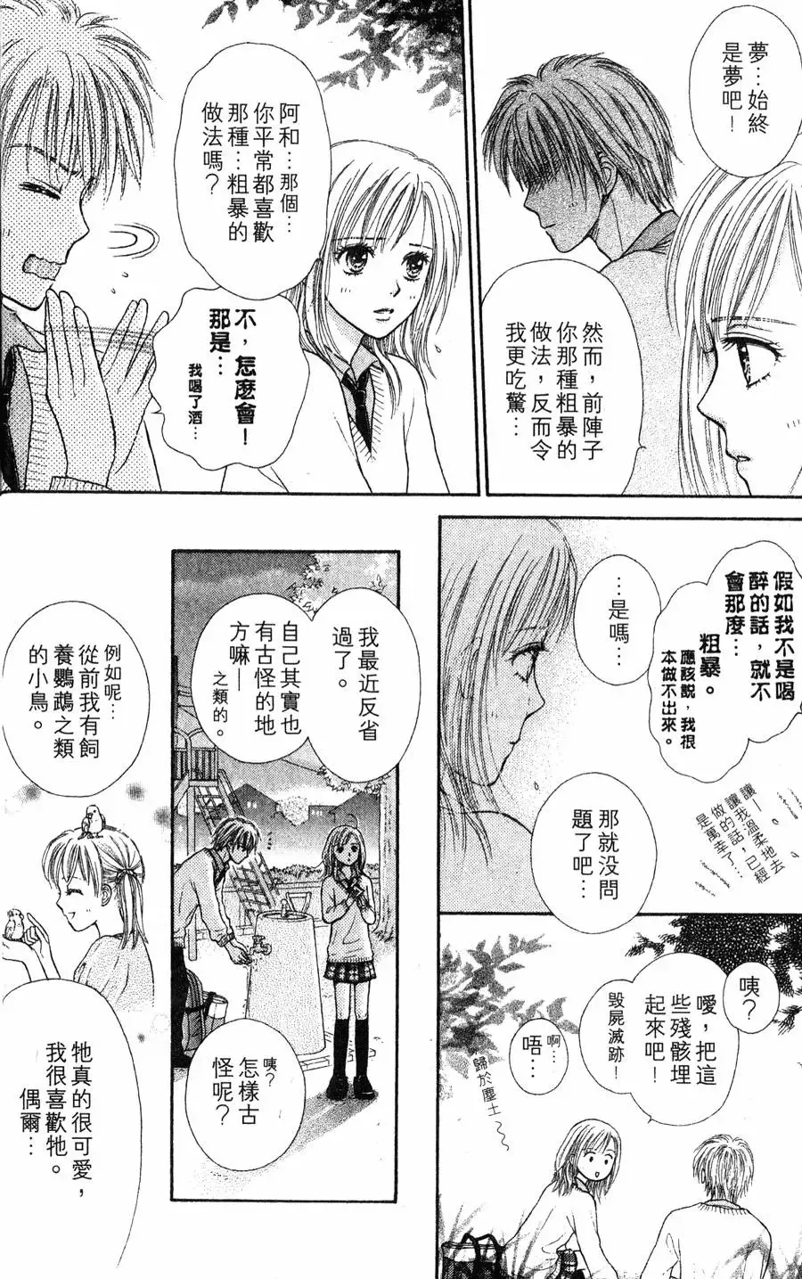 第03卷 第173页