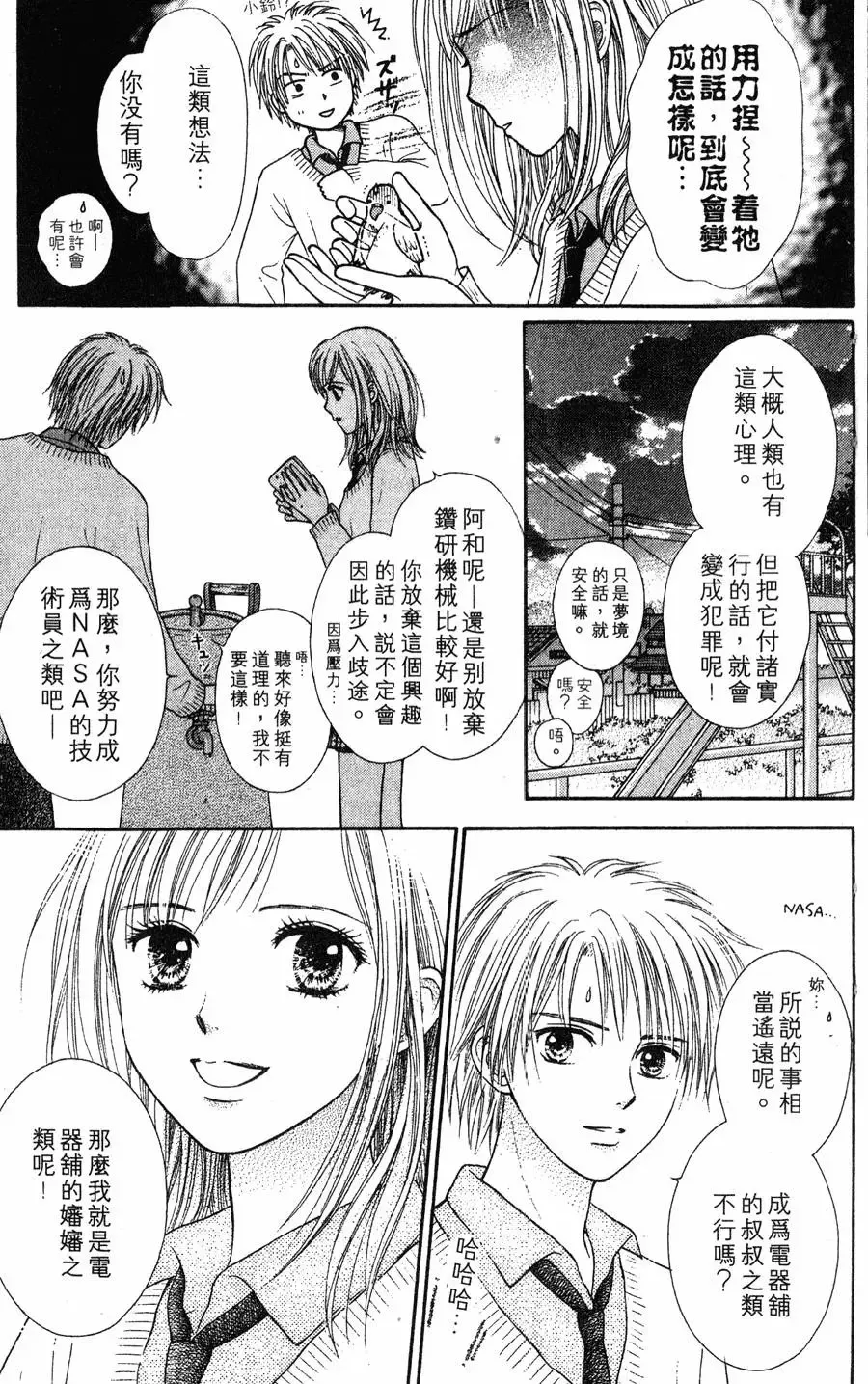 第03卷 第174页