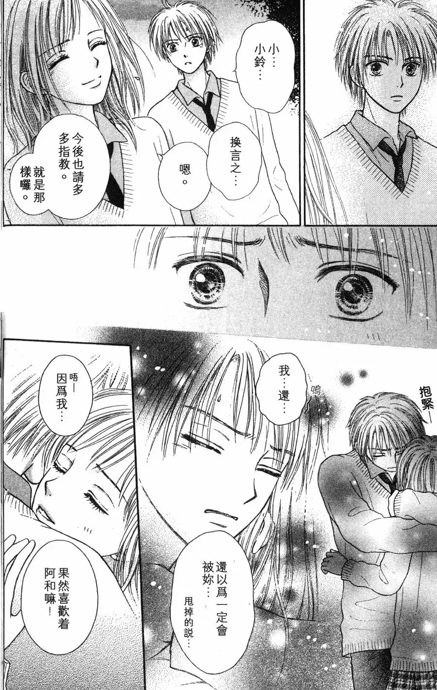 第03卷 第175页