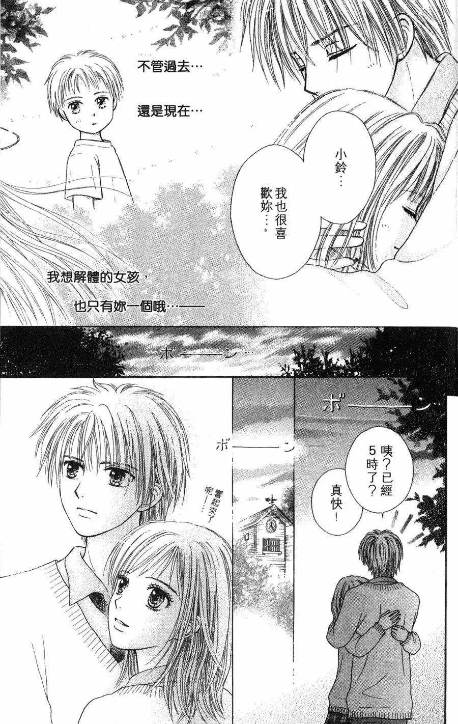 第03卷 第176页