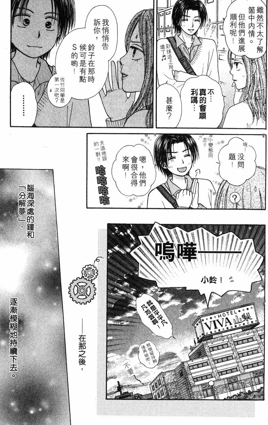 第03卷 第178页