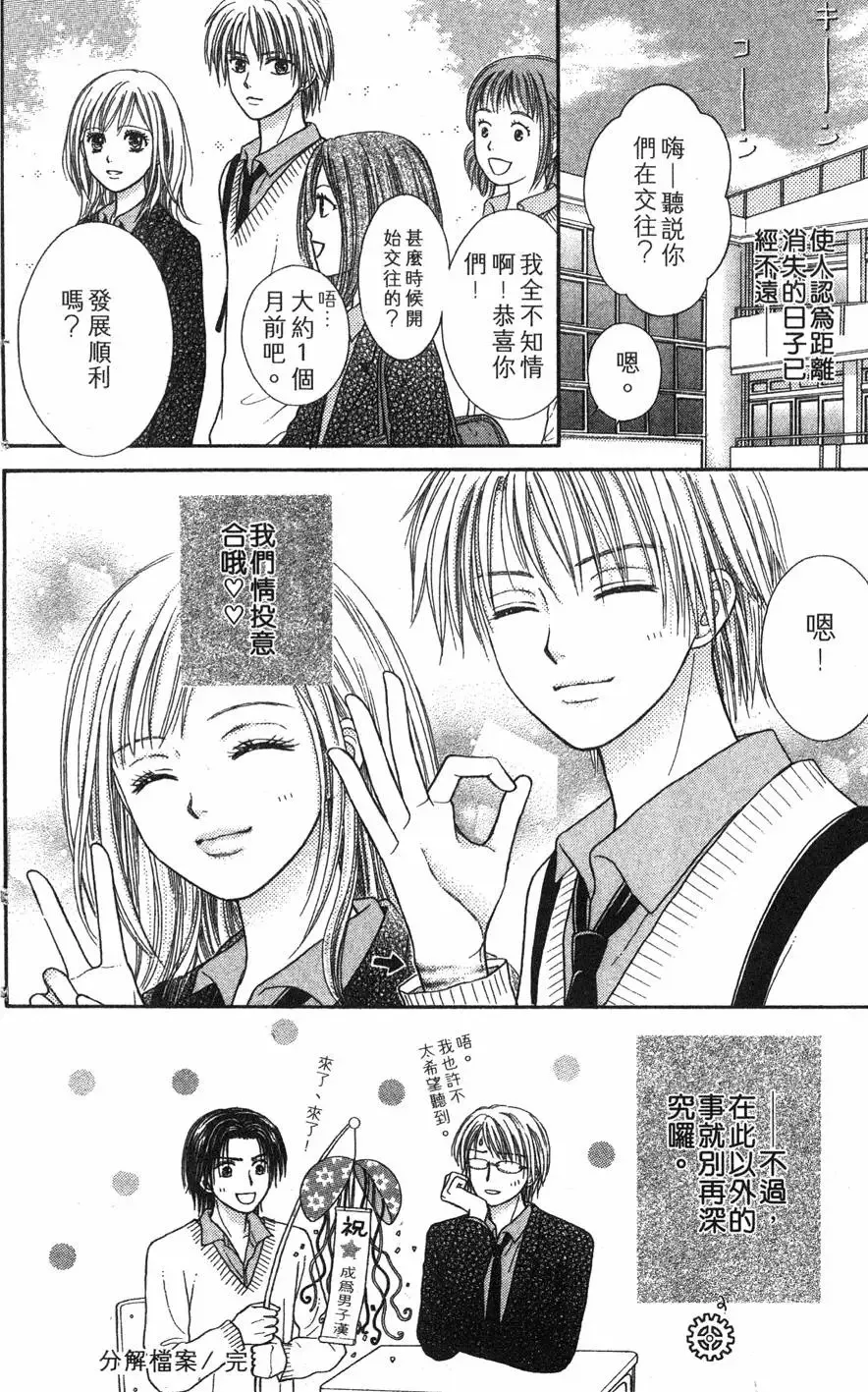 第03卷 第179页