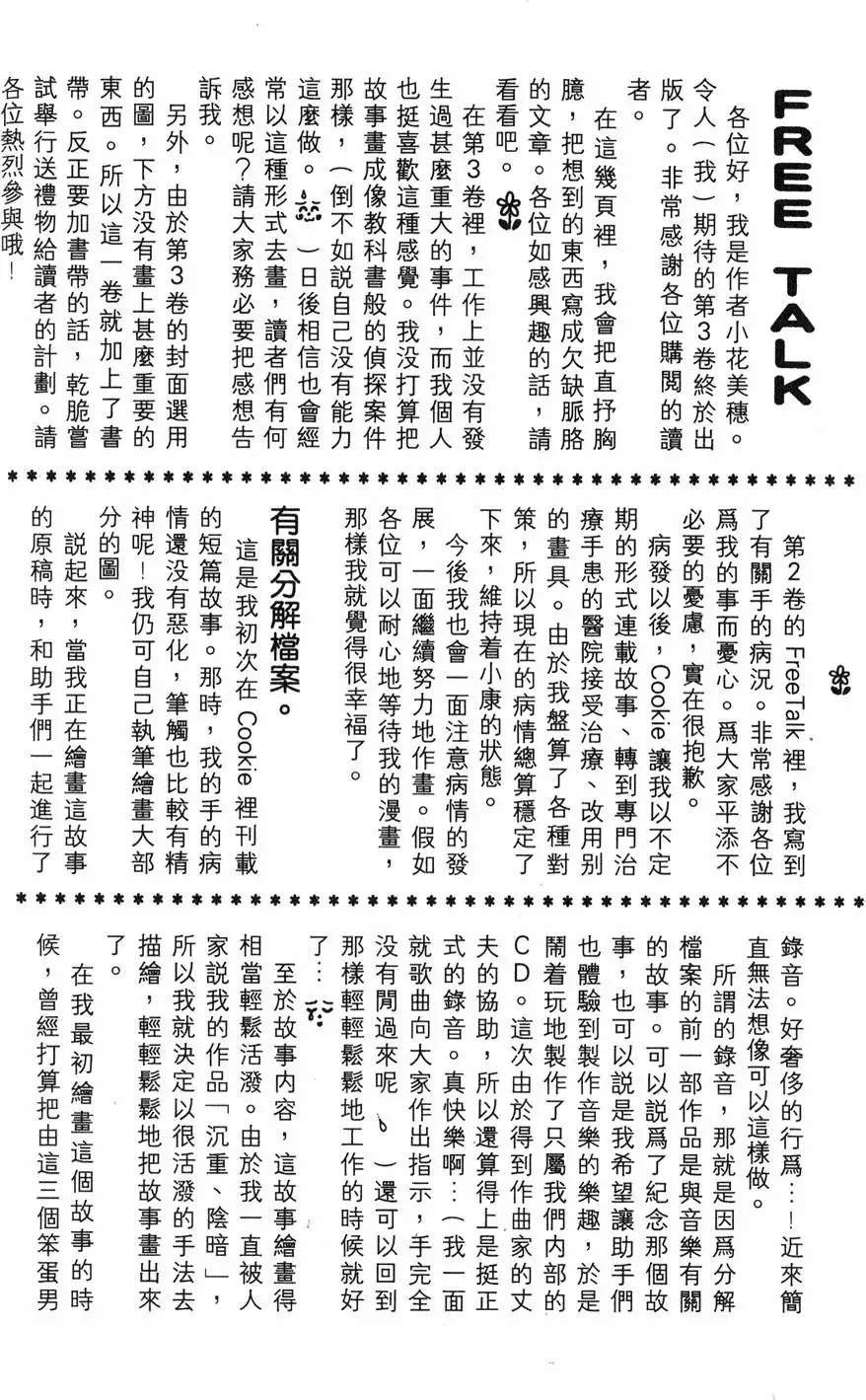 第03卷 第181页