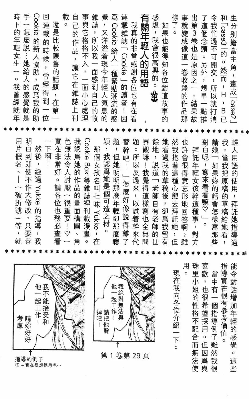 第03卷 第182页