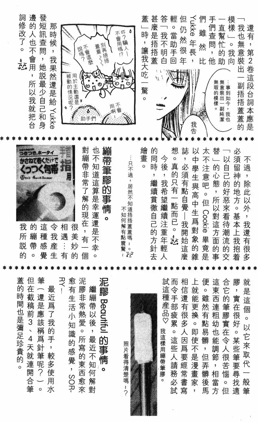 第03卷 第183页