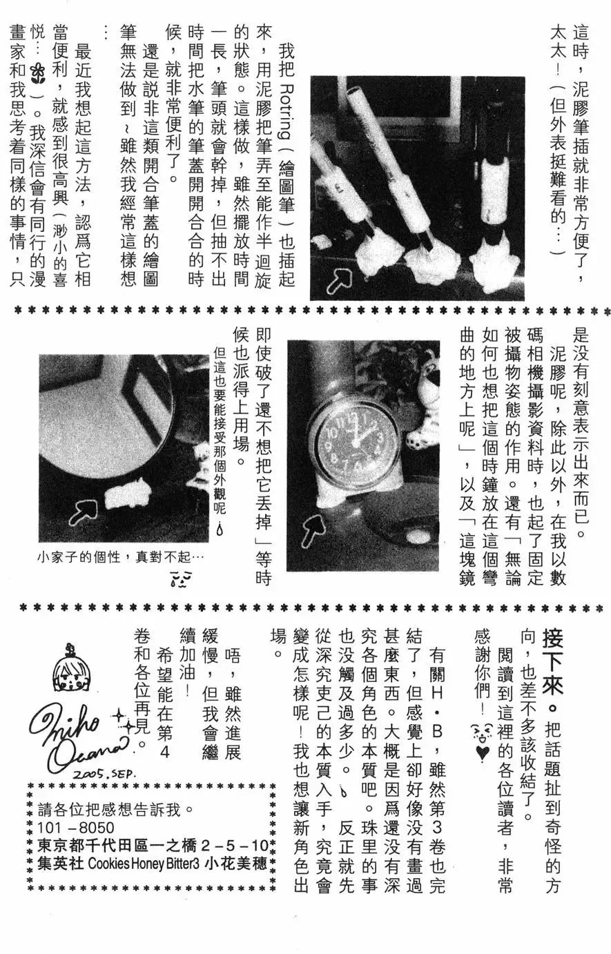 第03卷 第184页