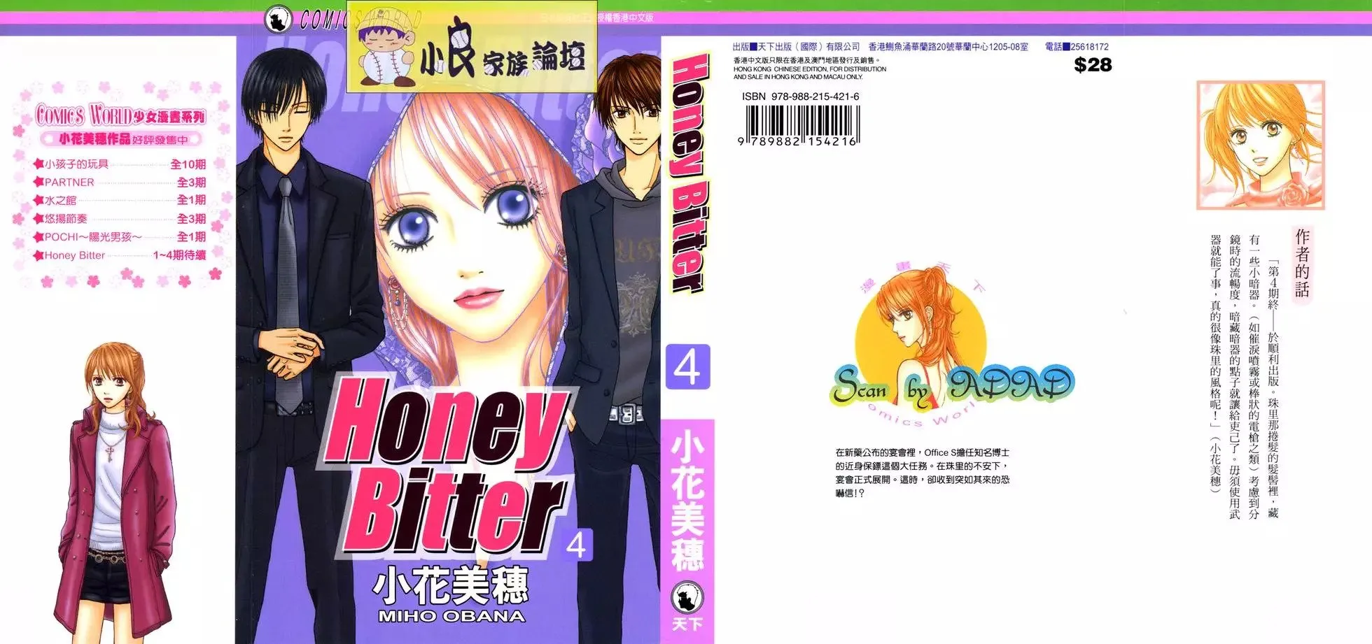 第04卷 第1页