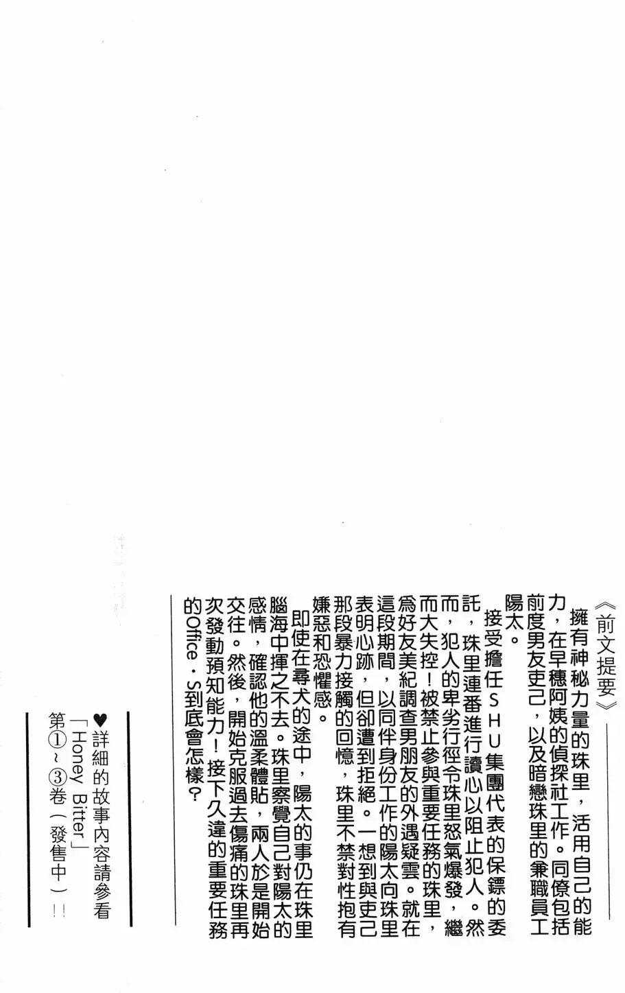 第04卷 第3页
