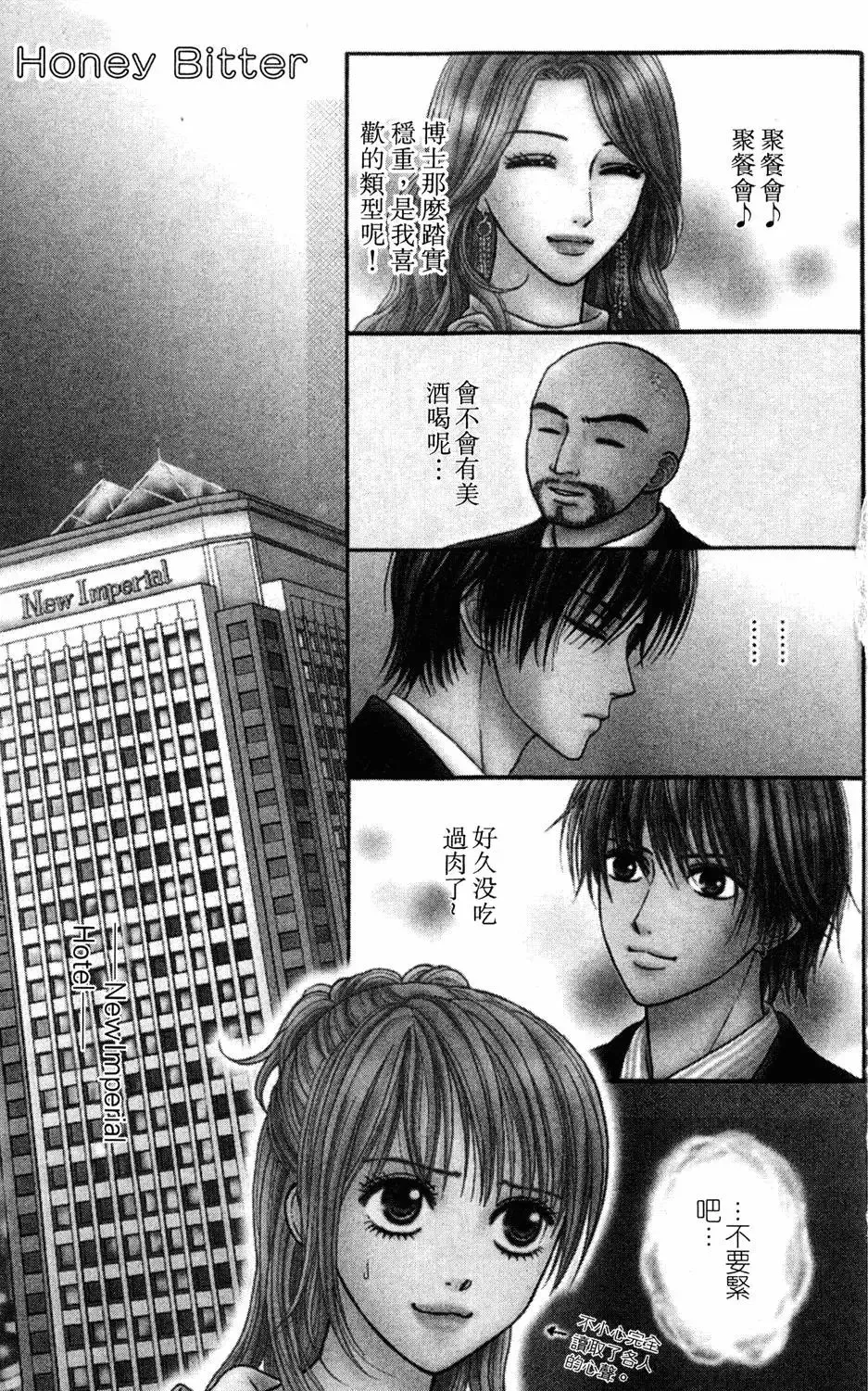 第04卷 第4页