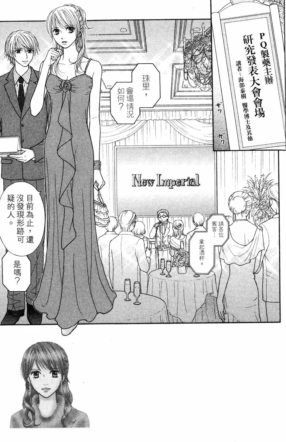 第04卷 第8页