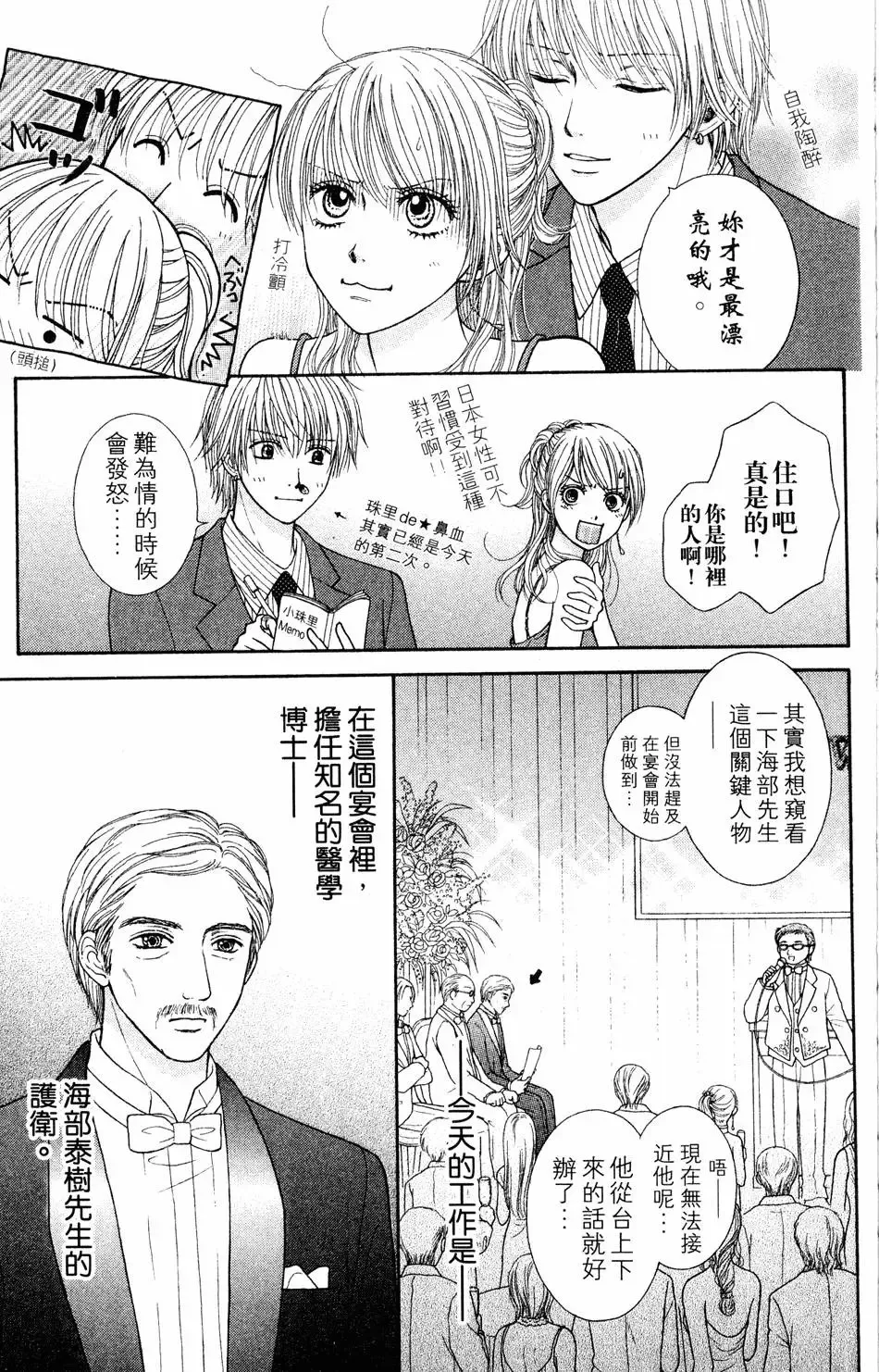 第04卷 第10页