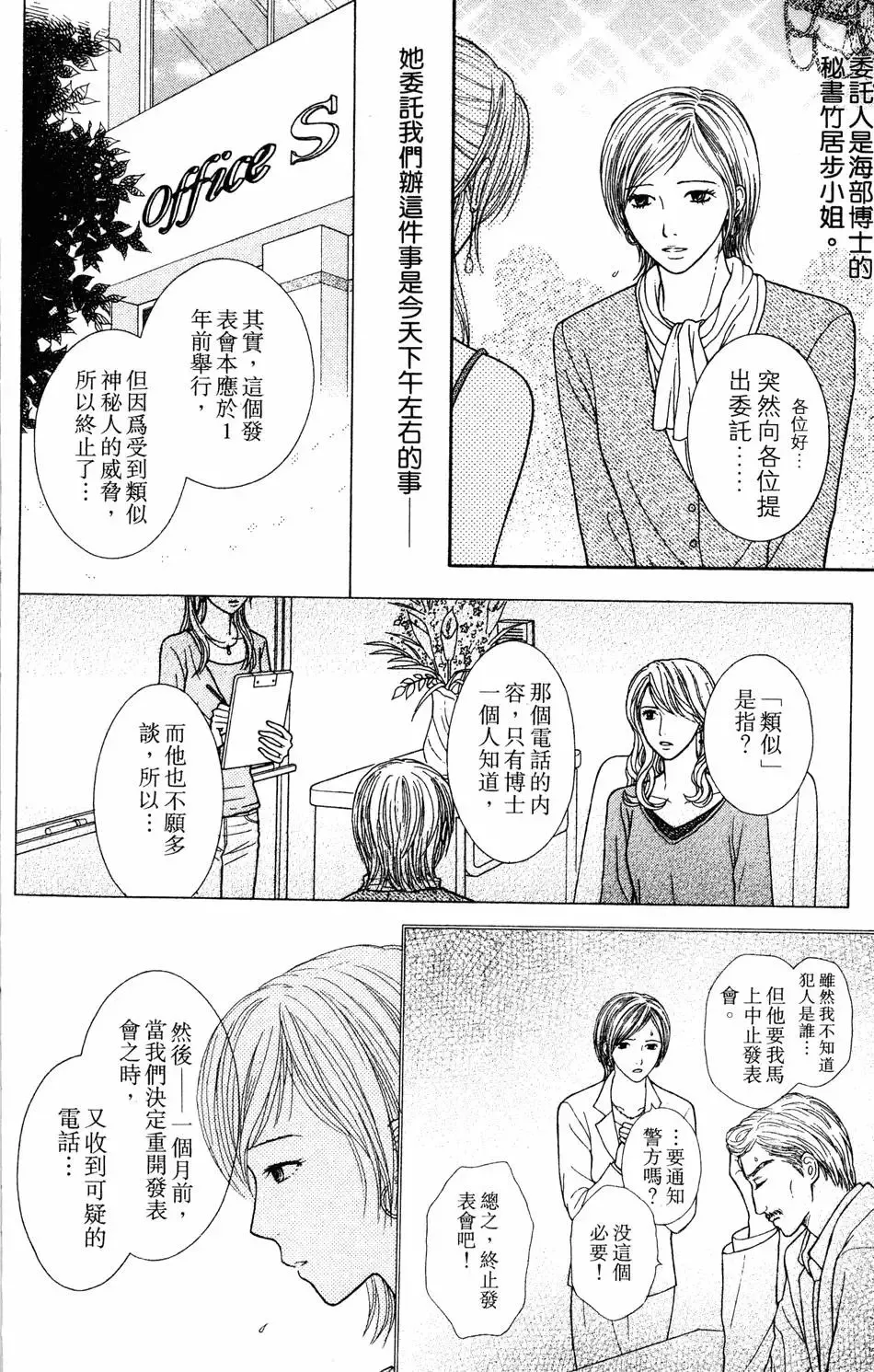 第04卷 第11页