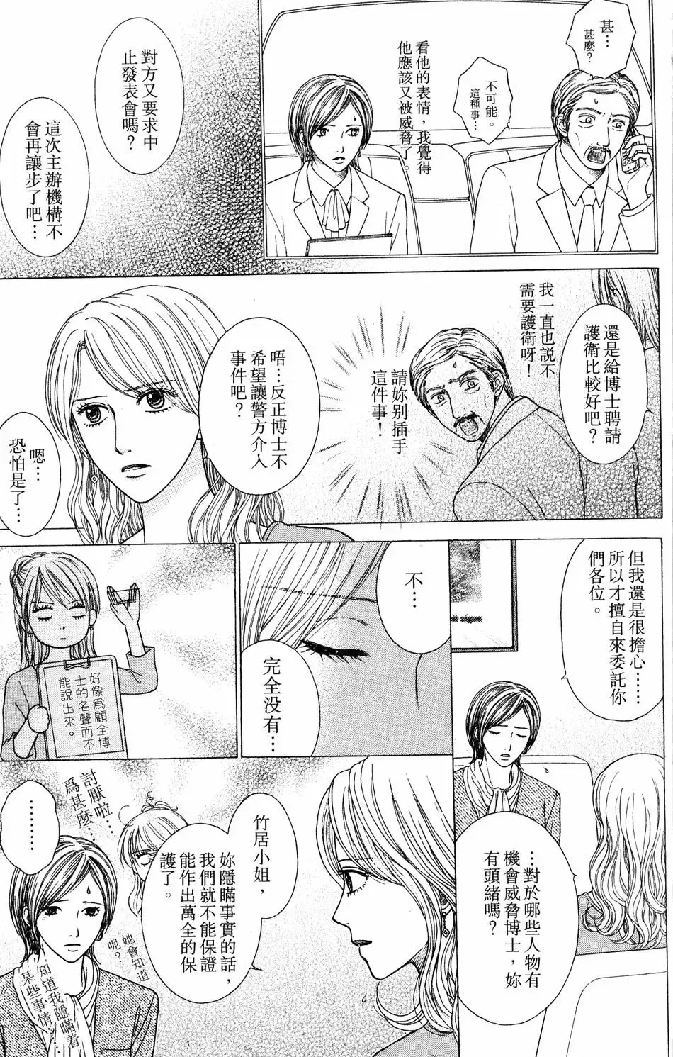 第04卷 第12页