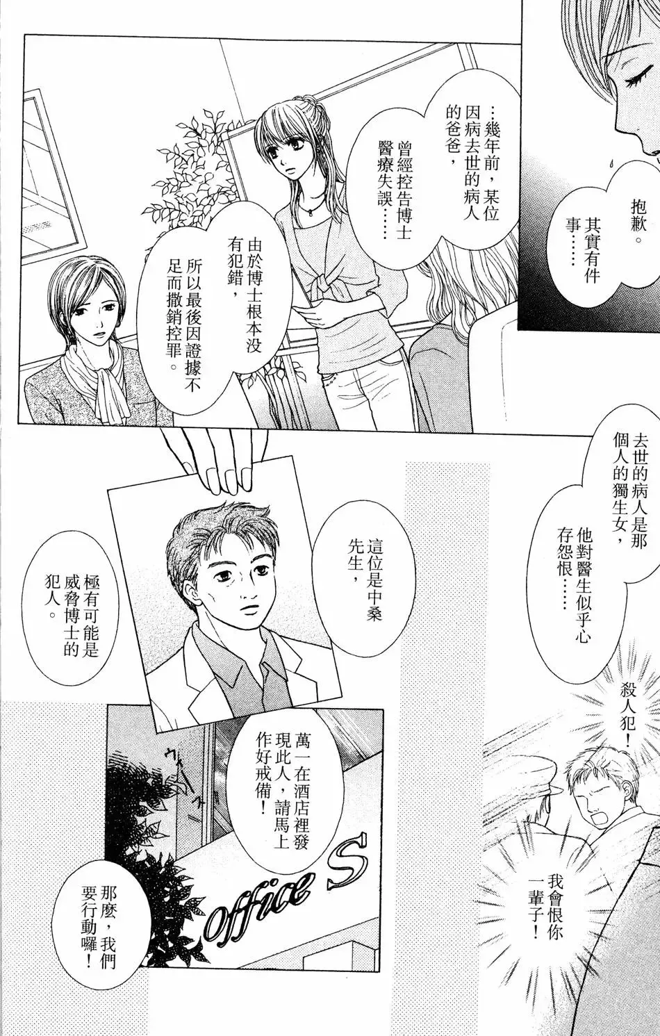 第04卷 第13页