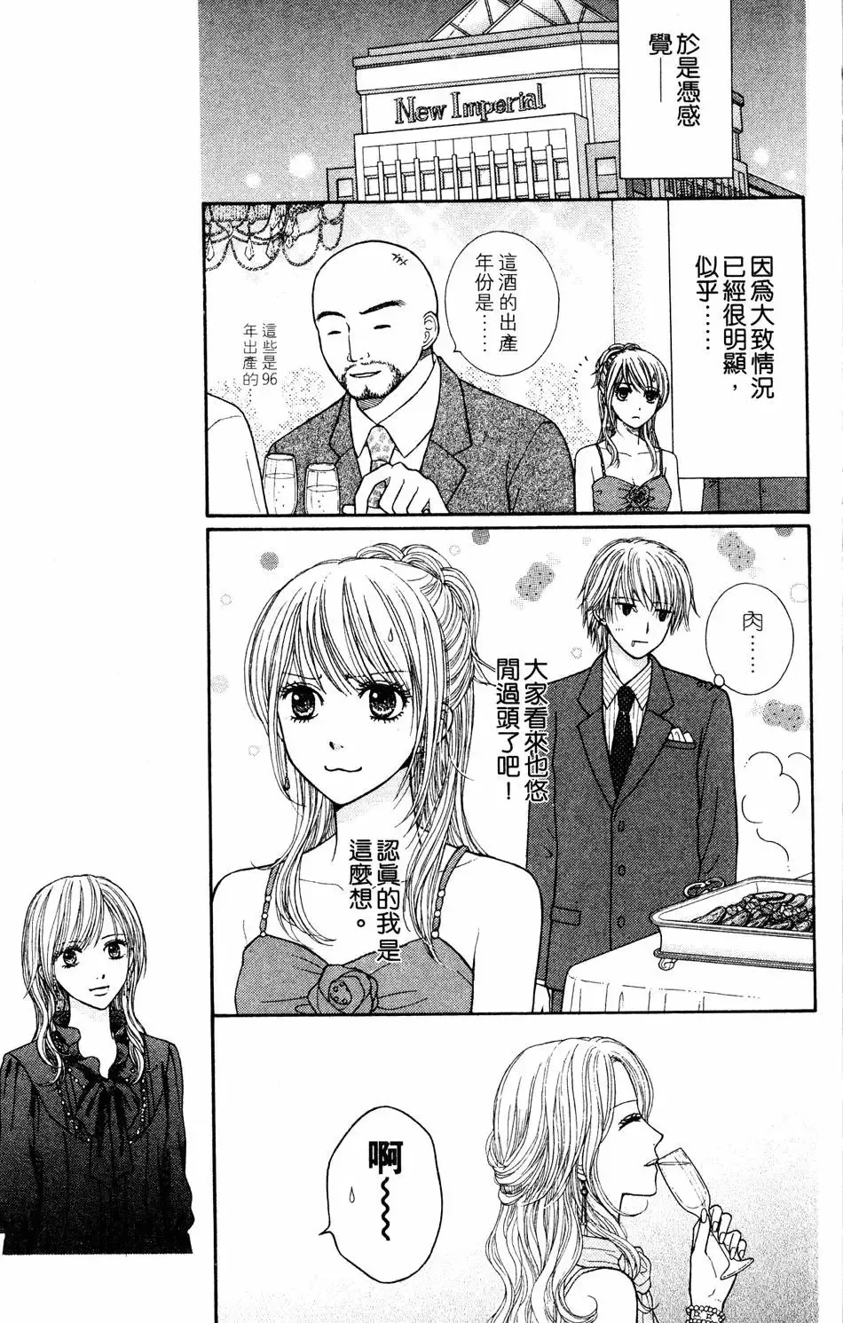 第04卷 第14页