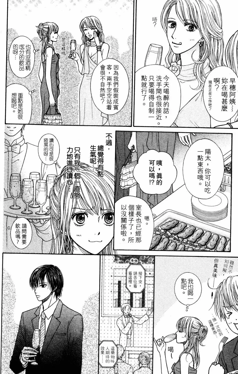 第04卷 第15页