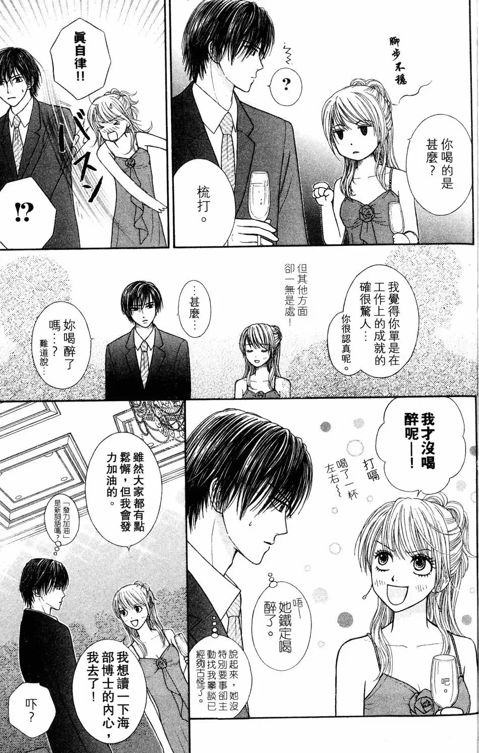 第04卷 第16页