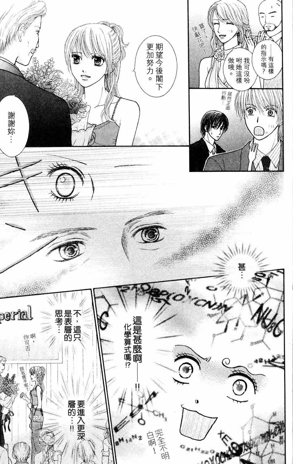 第04卷 第18页