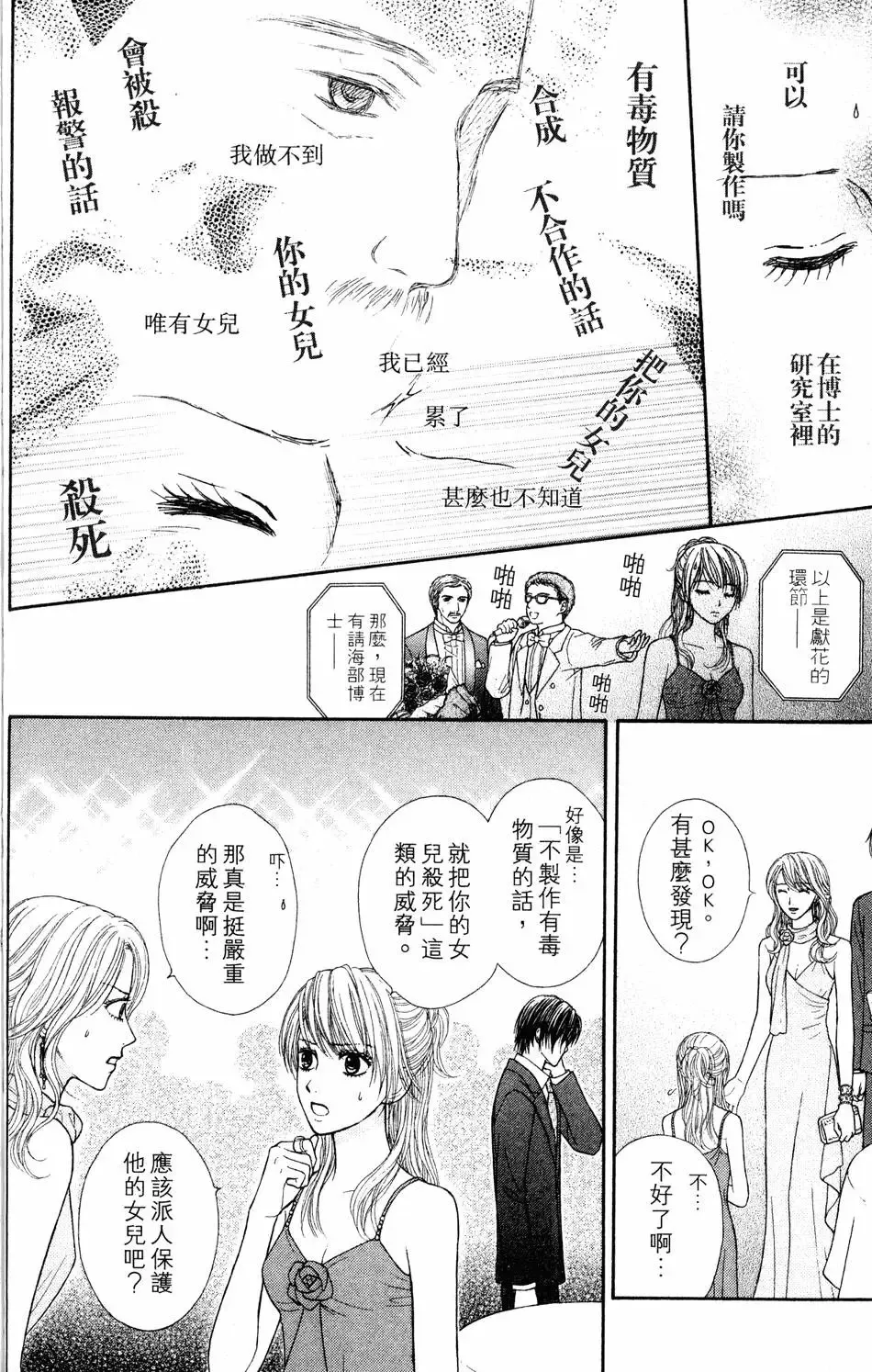 第04卷 第19页