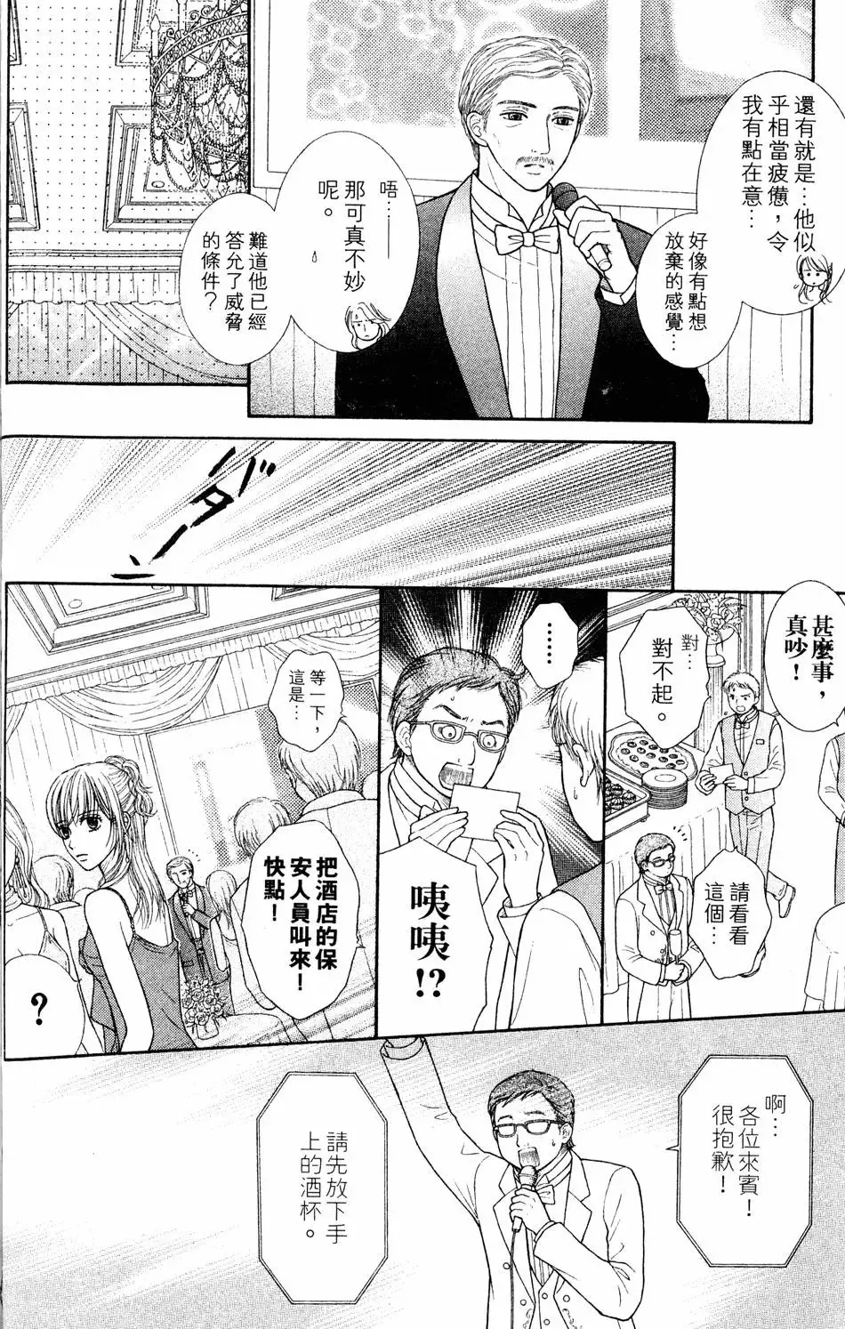 第04卷 第21页
