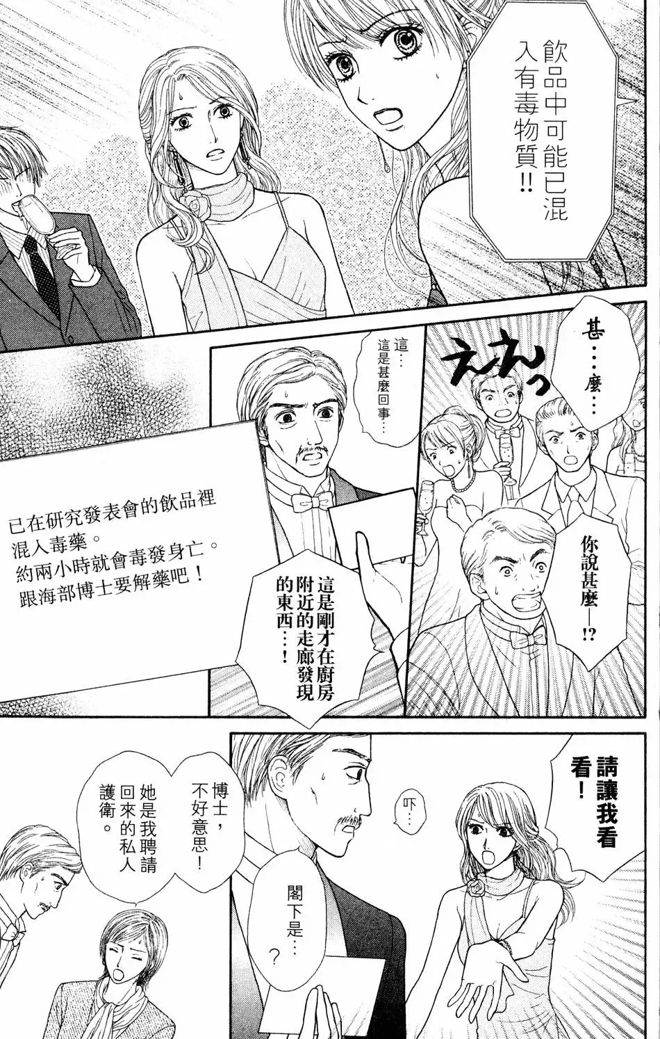 第04卷 第22页
