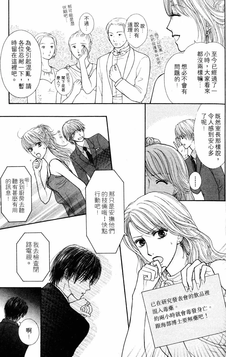 第04卷 第24页