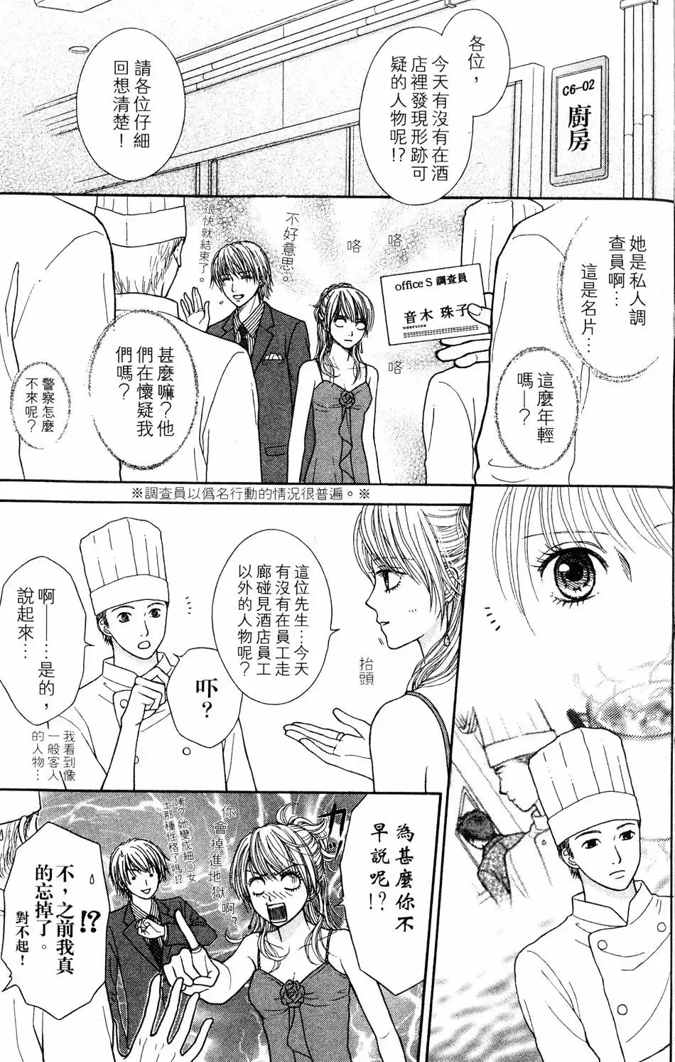 第04卷 第26页