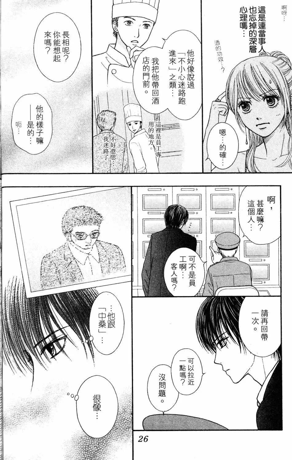 第04卷 第27页