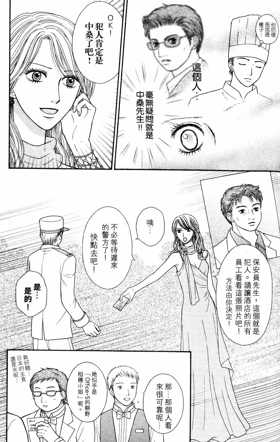 第04卷 第28页