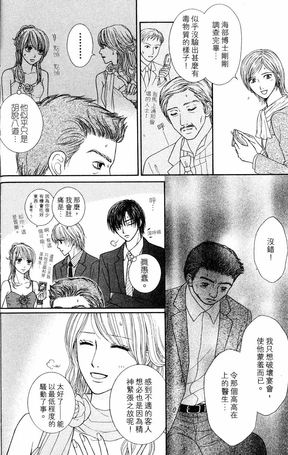第04卷 第33页