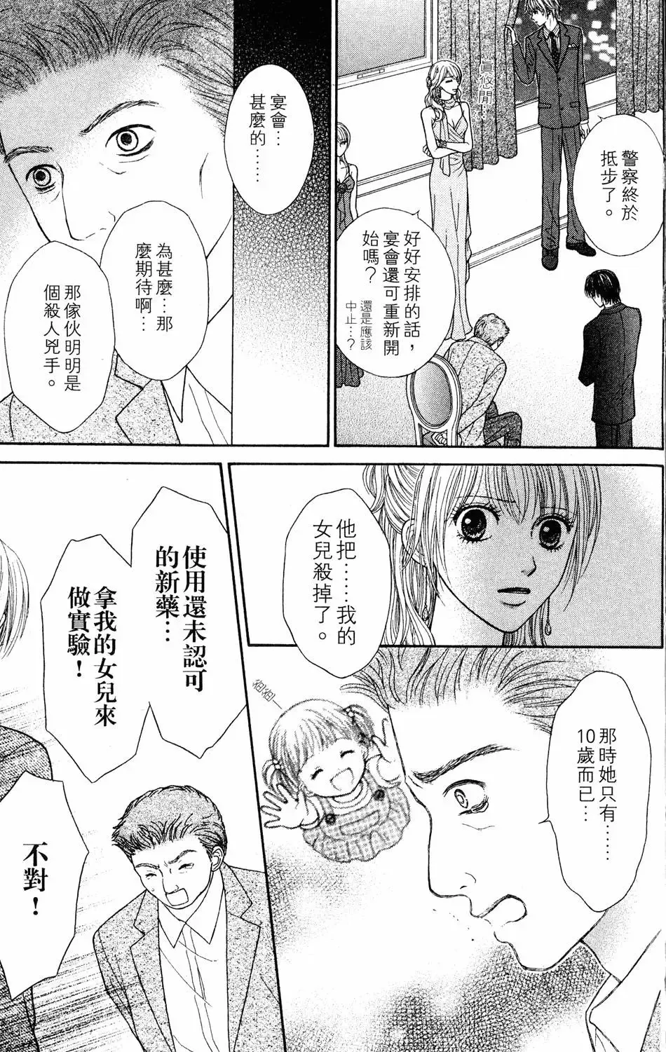 第04卷 第34页