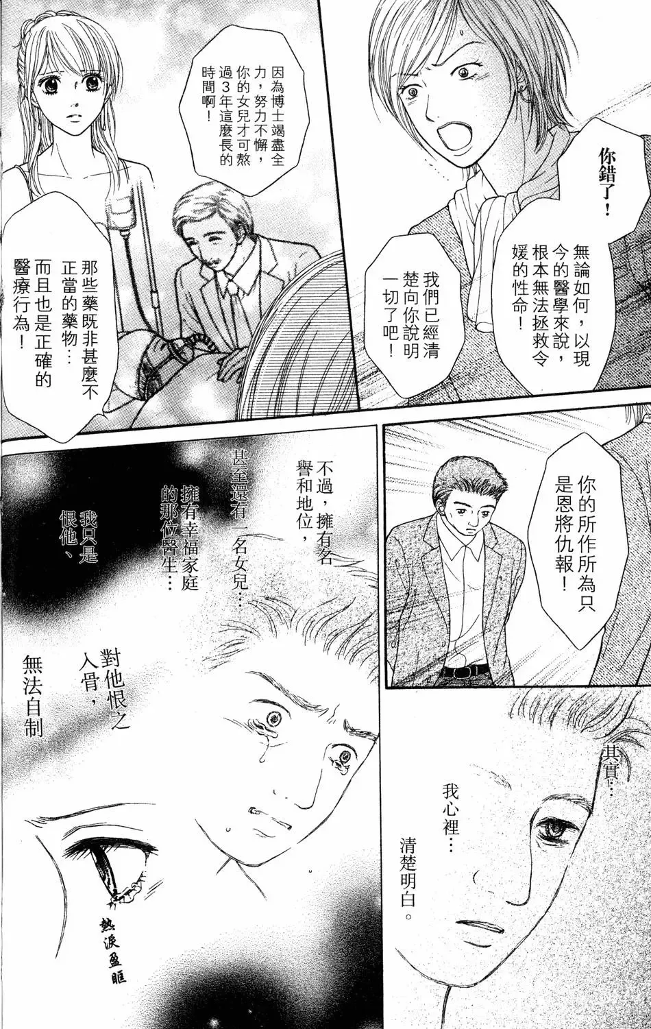 第04卷 第35页