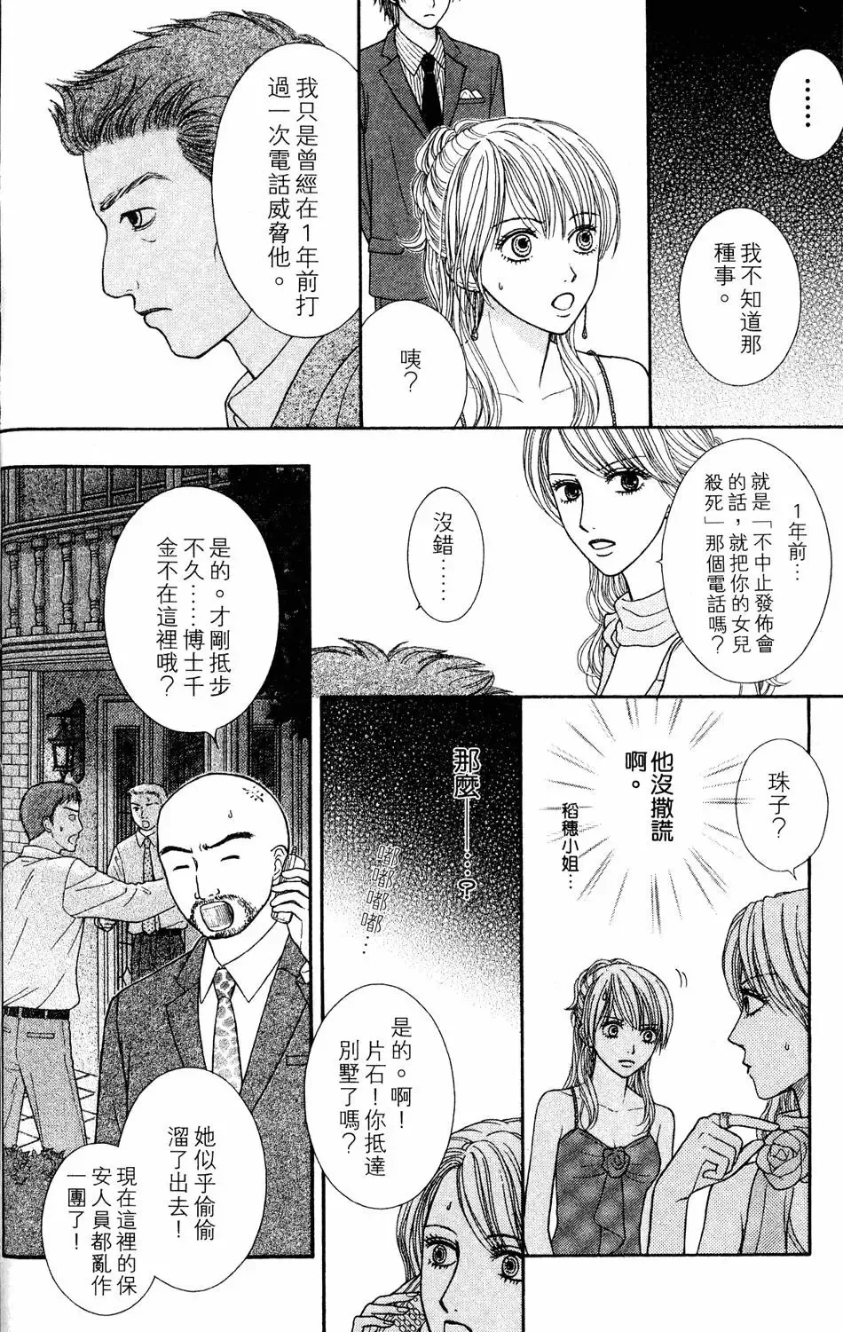 第04卷 第37页