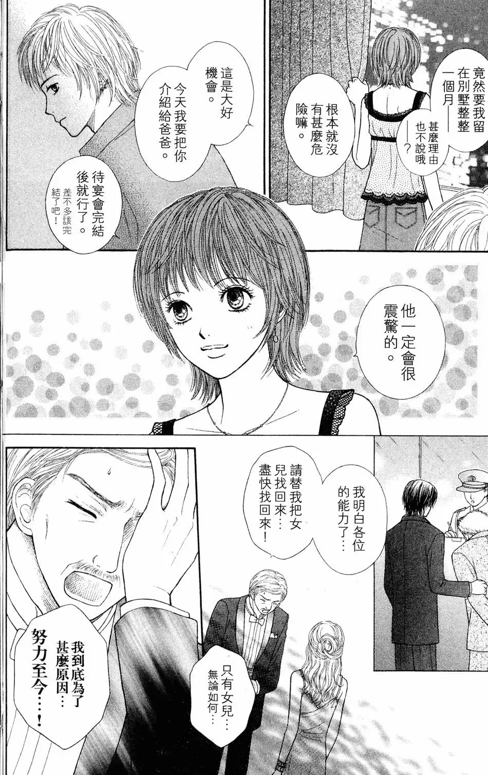 第04卷 第39页
