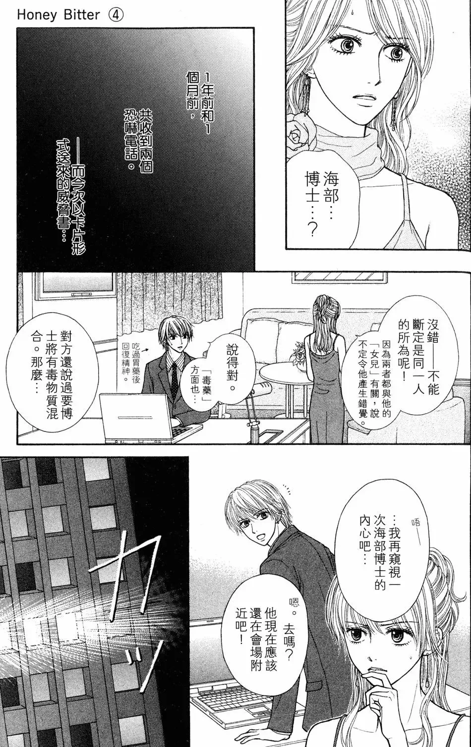 第04卷 第40页