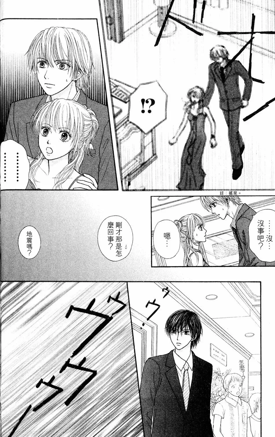 第04卷 第41页