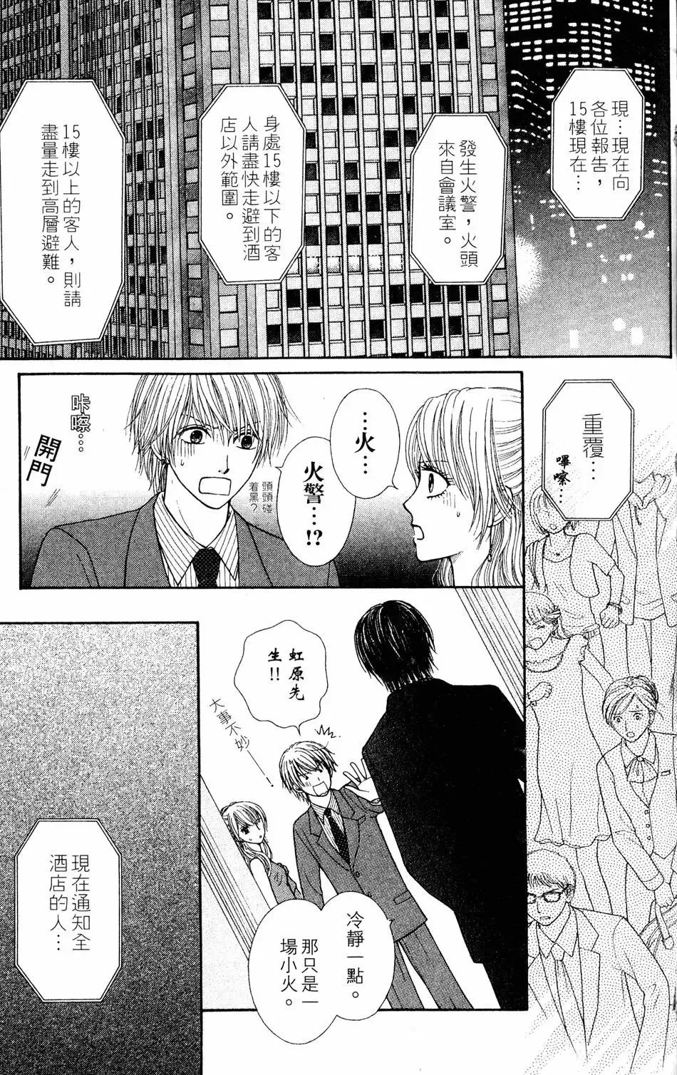 第04卷 第42页