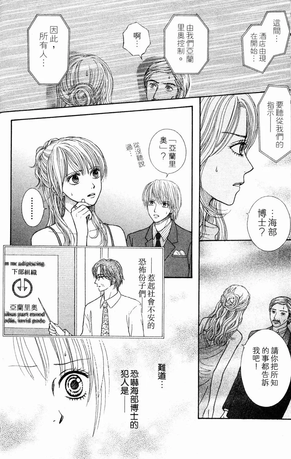第04卷 第43页