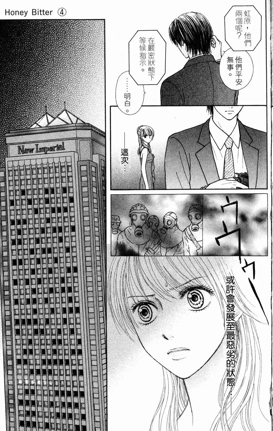 第04卷 第44页