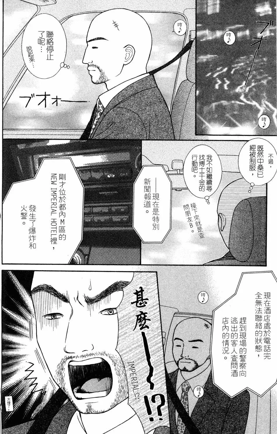 第04卷 第47页