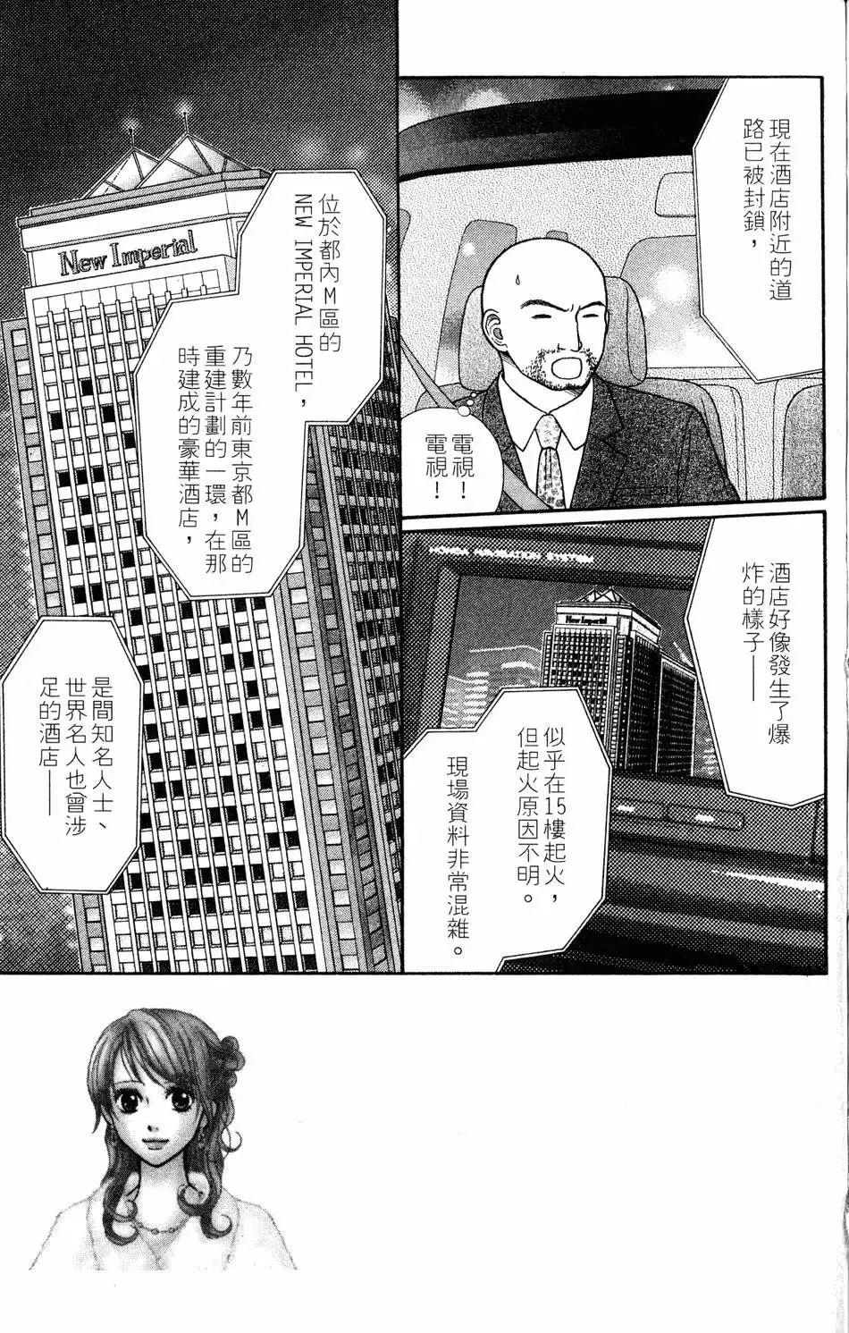 第04卷 第48页