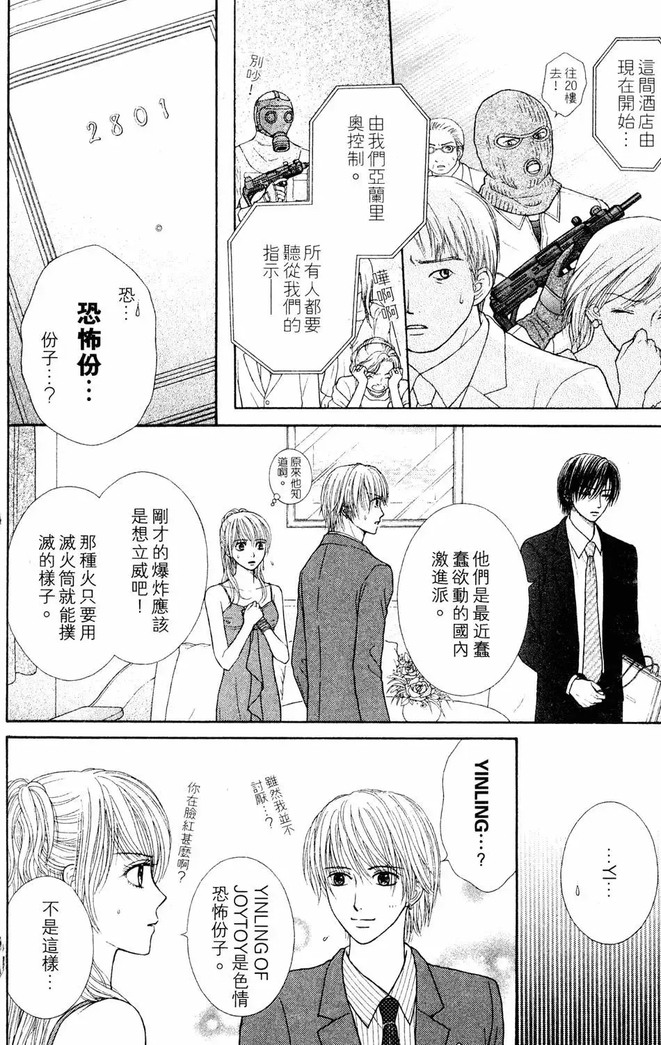 第04卷 第49页